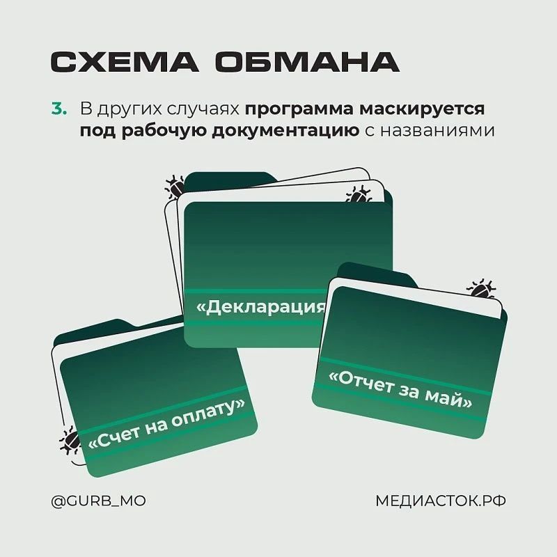 Осторожно: мошенники. Новая угроза для пользователей Android Троян Drama RAT подрывает безопасность смартфонов, маскируясь под важные файлы или предлагая жертвам бесплатные доступы к платным сервисам Осторожно: мошенники. Новая угроза для пользователей Android Троян Drama RAT подрывает безопасность смартфонов, маскируясь под важные файлы или предлагая жертвам бесплатные доступы к платным сервисам