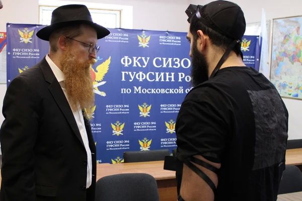 Член Межрелигиозной рабочей группы при ГУФСИН раввин Александр Зильберг посетил СИЗО-6 Член Межрелигиозной рабочей группы при ГУФСИН раввин Александр Зильберг посетил СИЗО-6