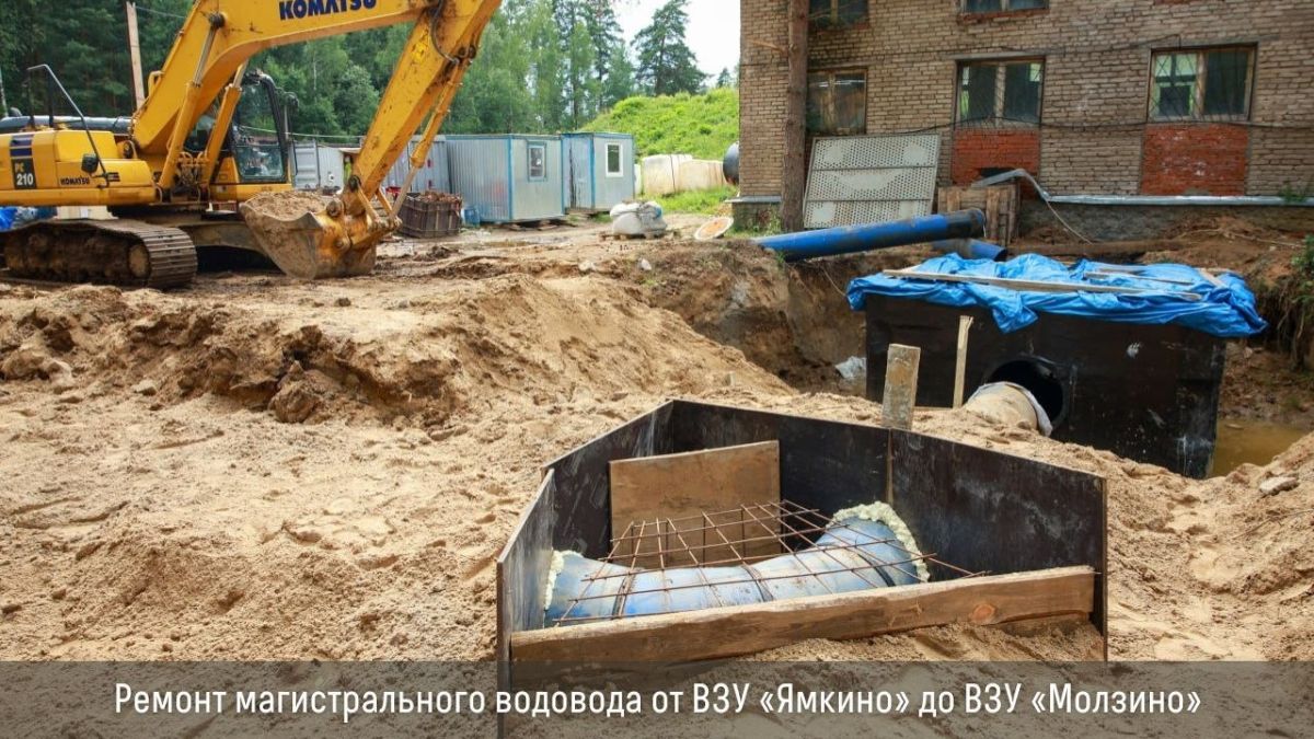 К началу отопительного сезона в Ногинске запустят станцию водоочистки «Заречье» на полную мощность К началу отопительного сезона в Ногинске запустят станцию водоочистки «Заречье» на полную мощность