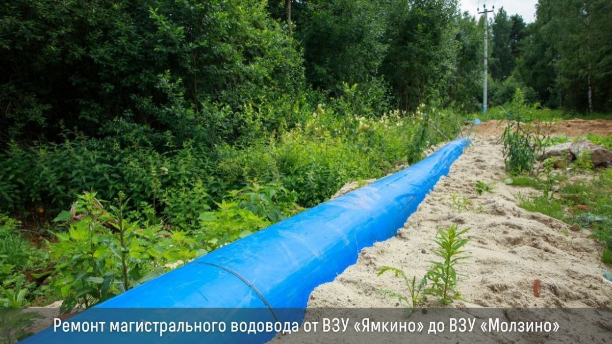 К началу отопительного сезона в Ногинске запустят станцию водоочистки «Заречье» на полную мощность К началу отопительного сезона в Ногинске запустят станцию водоочистки «Заречье» на полную мощность