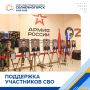 СОЛНЕЧНОГОРСК 2025-2026. ГОД В ЛИЦАХ!