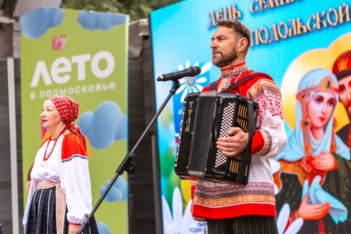 День семьи, любви и верности День семьи, любви и верности
