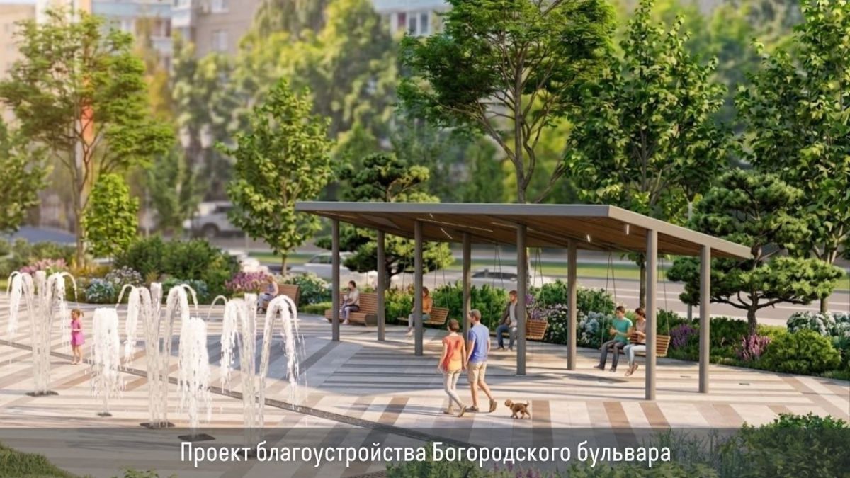 В сентябре в Ногинске завершат благоустройство Богородского бульвара и лесопарка «Волхонка» В сентябре в Ногинске завершат благоустройство Богородского бульвара и лесопарка «Волхонка»