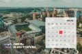 На календаре 9 июля и это новый #Деньвистории