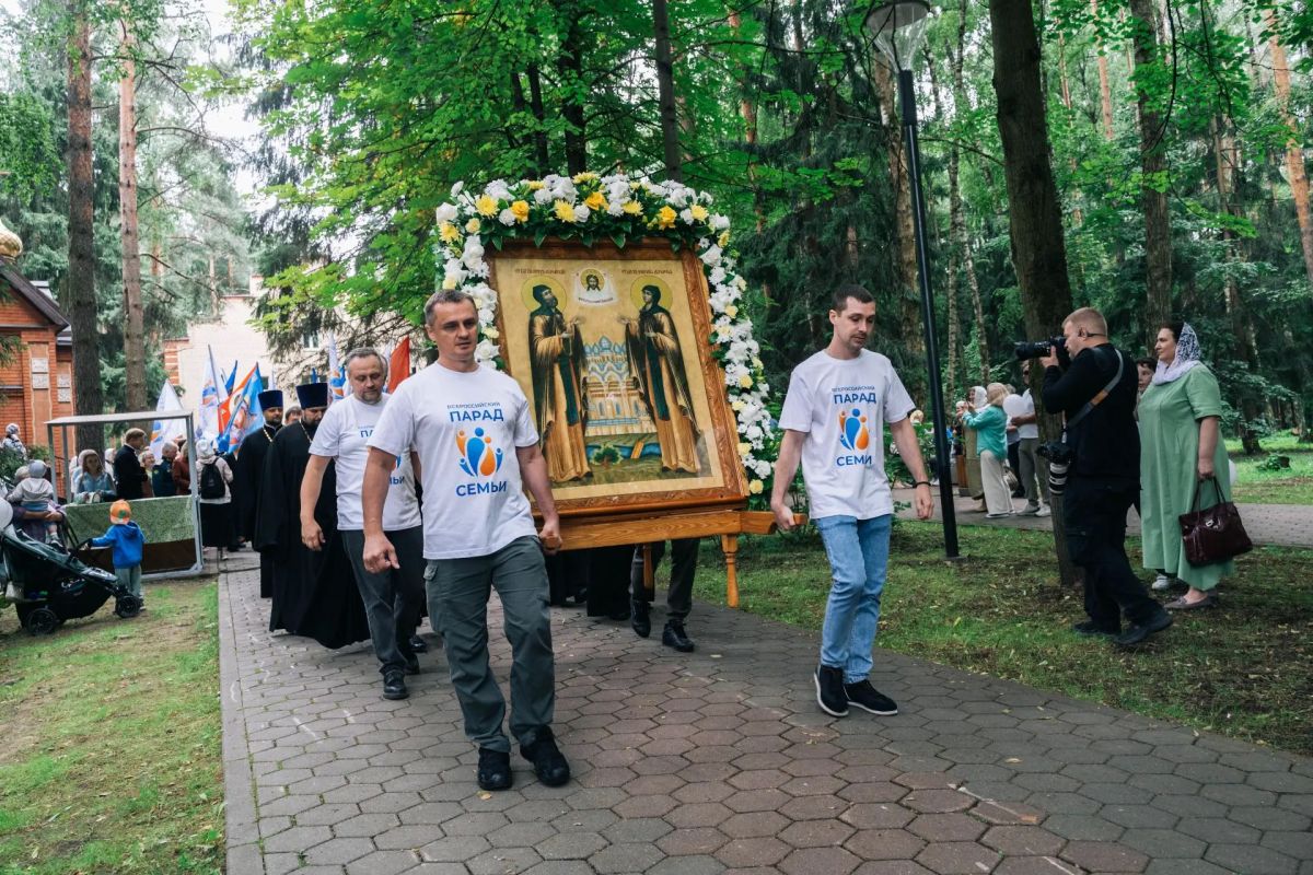 День семьи, любви и верности День семьи, любви и верности
