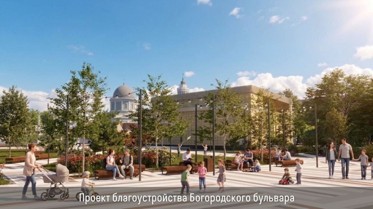 В сентябре в Ногинске завершат благоустройство Богородского бульвара и лесопарка «Волхонка» В сентябре в Ногинске завершат благоустройство Богородского бульвара и лесопарка «Волхонка»