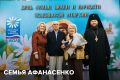 Истории семей, которые вдохновляют