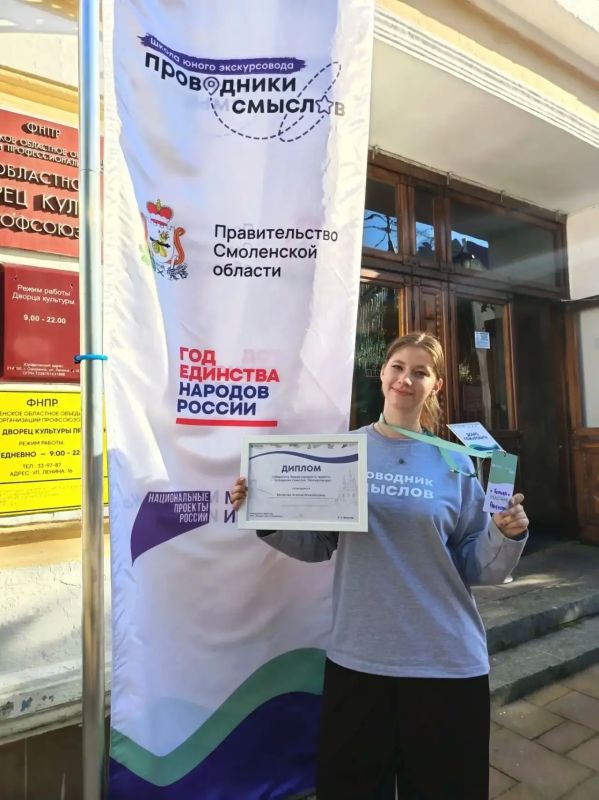 Студентка из Гжели – победительница проекта «Проводники смыслов Студентка из Гжели – победительница проекта «Проводники смыслов