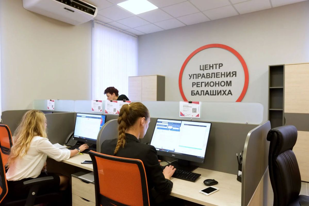 Более 550 тысяч обращений за 5 лет принял муниципальный Центр управления регионом в Балашихе Более 550 тысяч обращений за 5 лет принял муниципальный Центр управления регионом в Балашихе