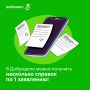 Жители Подмосковья могут получить соцсправки через приложение Добродел
