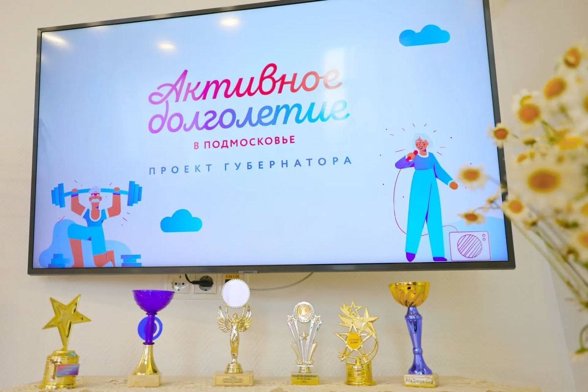 Депутат Московской областной Думы Михаил Мурзаков встретился c участниками программы «Активное долголетие» Депутат Московской областной Думы Михаил Мурзаков встретился c участниками программы «Активное долголетие»