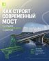 Пока вы ждёте выходные, мы предлагаем заглянуть
