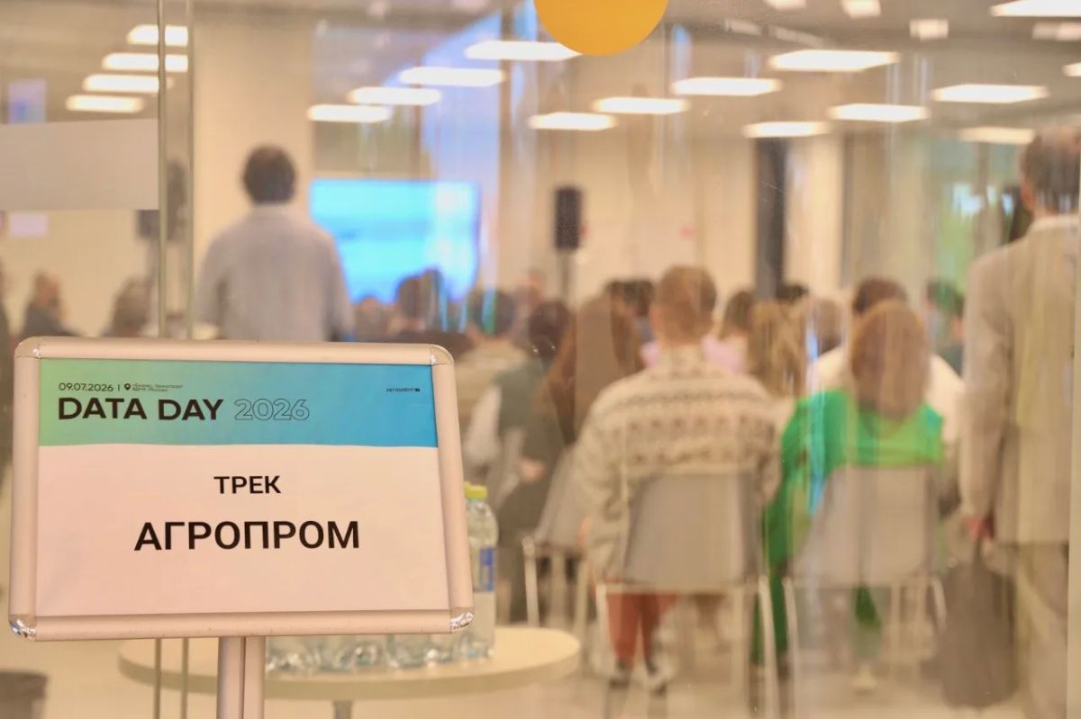 Где ИИ и цифровизация в АПК уже дают результат? Где ИИ и цифровизация в АПК уже дают результат?