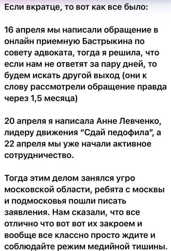 Создатели педофильской сети – не в СИЗО Создатели педофильской сети – не в СИЗО
