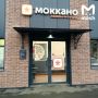 19 человек отравились в суши-баре в Подмосковье