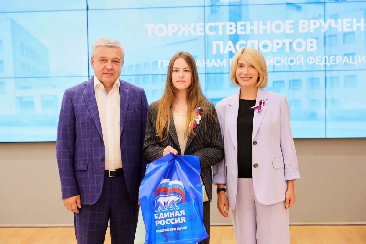 Юлия Купецкая: Вручили паспорта юным мытищинцам! Юлия Купецкая: Вручили паспорта юным мытищинцам!