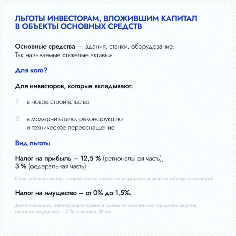Организации и ИП Подмосковья свыше 5,4 тысячи раз воспользовались налоговыми льготами за 5 лет Организации и ИП Подмосковья свыше 5,4 тысячи раз воспользовались налоговыми льготами за 5 лет