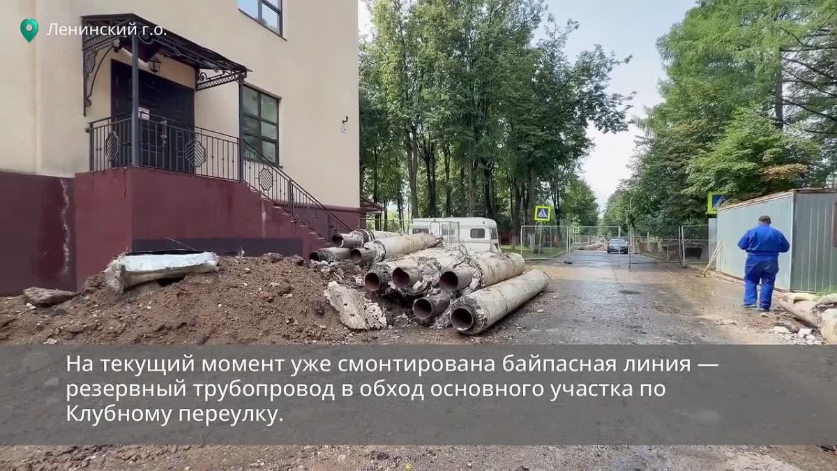 В Ленинском округе продолжается модернизация системы теплоснабжения