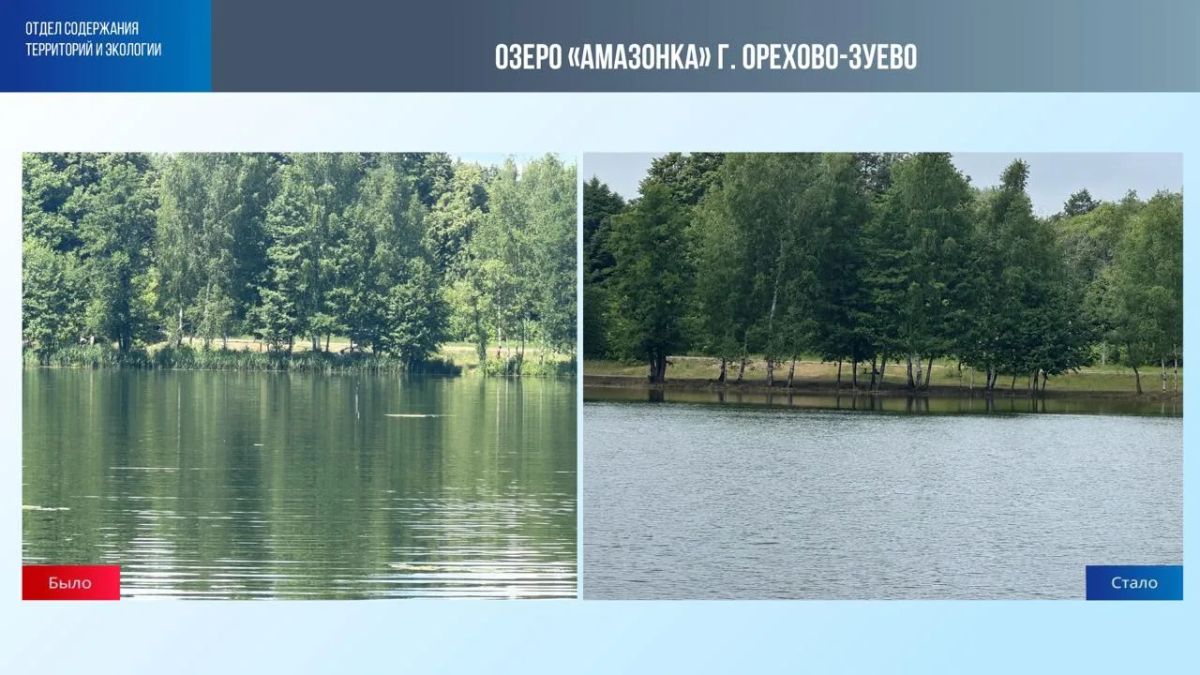 Руслан Заголовацкий: Поставили задачу в 2026 году очистить 26 водоемов площадью почти 89 га. Большая часть плана выполнена Руслан Заголовацкий: Поставили задачу в 2026 году очистить 26 водоемов площадью почти 89 га. Большая часть плана выполнена