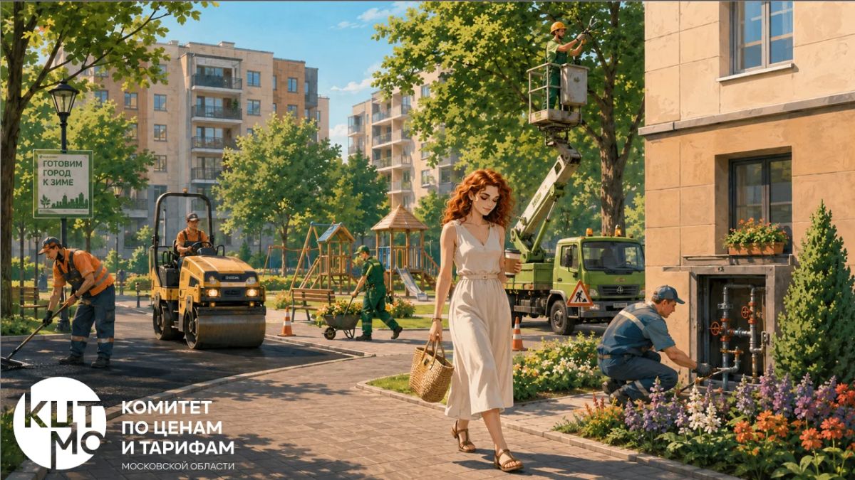 Не только косить траву: что ЖКХ делает в городе исключительно летом? Л