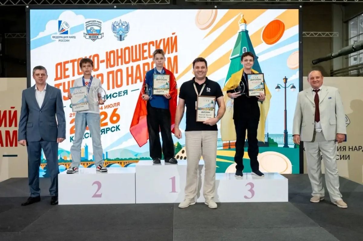 Раменские спортсмены показали себя на турнире по нардам «Огни Енисея» Раменские спортсмены показали себя на турнире по нардам «Огни Енисея»