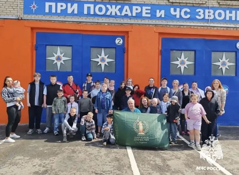 Подольские огнеборцы провели экскурсию для семей участников СВО Подольские огнеборцы провели экскурсию для семей участников СВО