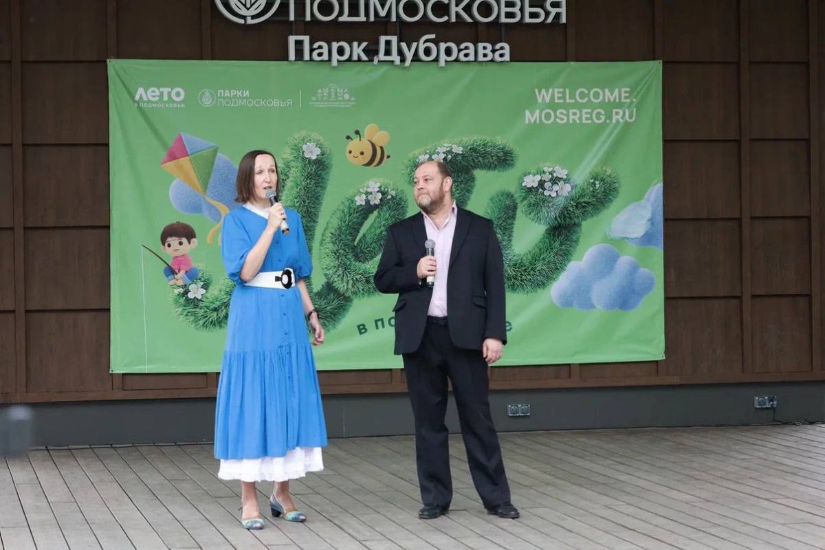 Парк «Дубрава» отметил День семьи, любви и верности концертом «Всё начинается с любви» Парк «Дубрава» отметил День семьи, любви и верности концертом «Всё начинается с любви»