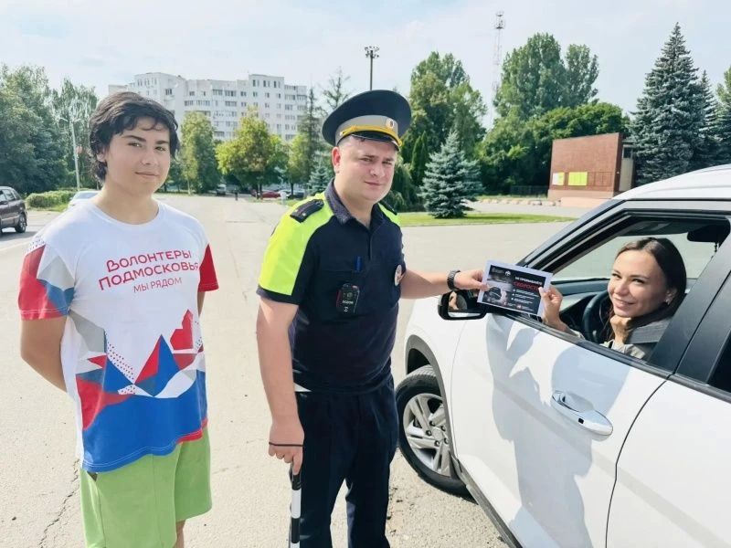 На дорогах Воскресенска провели профилактическое мероприятие «Дистанция»