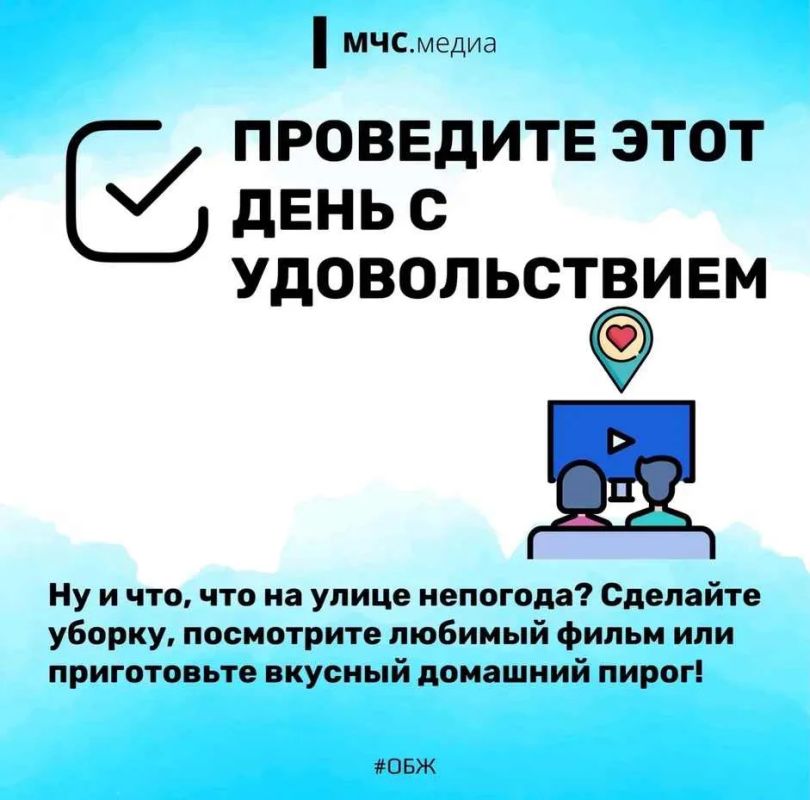 В летний период нередки штормовые предупреждения - погода может резко меняться В летний период нередки штормовые предупреждения - погода может резко меняться