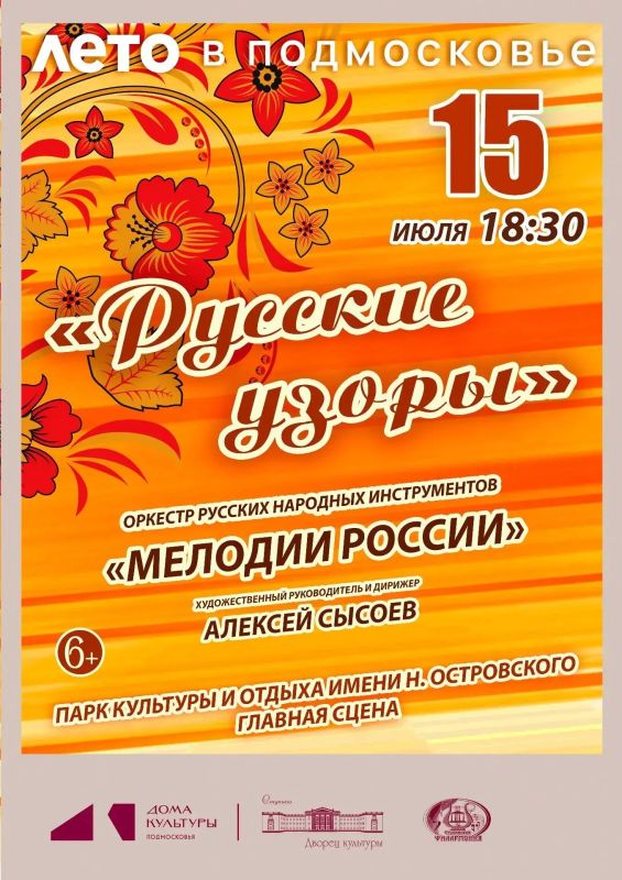 Сергей Мужальских: Уважаемые жители и гости округа! Сергей Мужальских: Уважаемые жители и гости округа!
