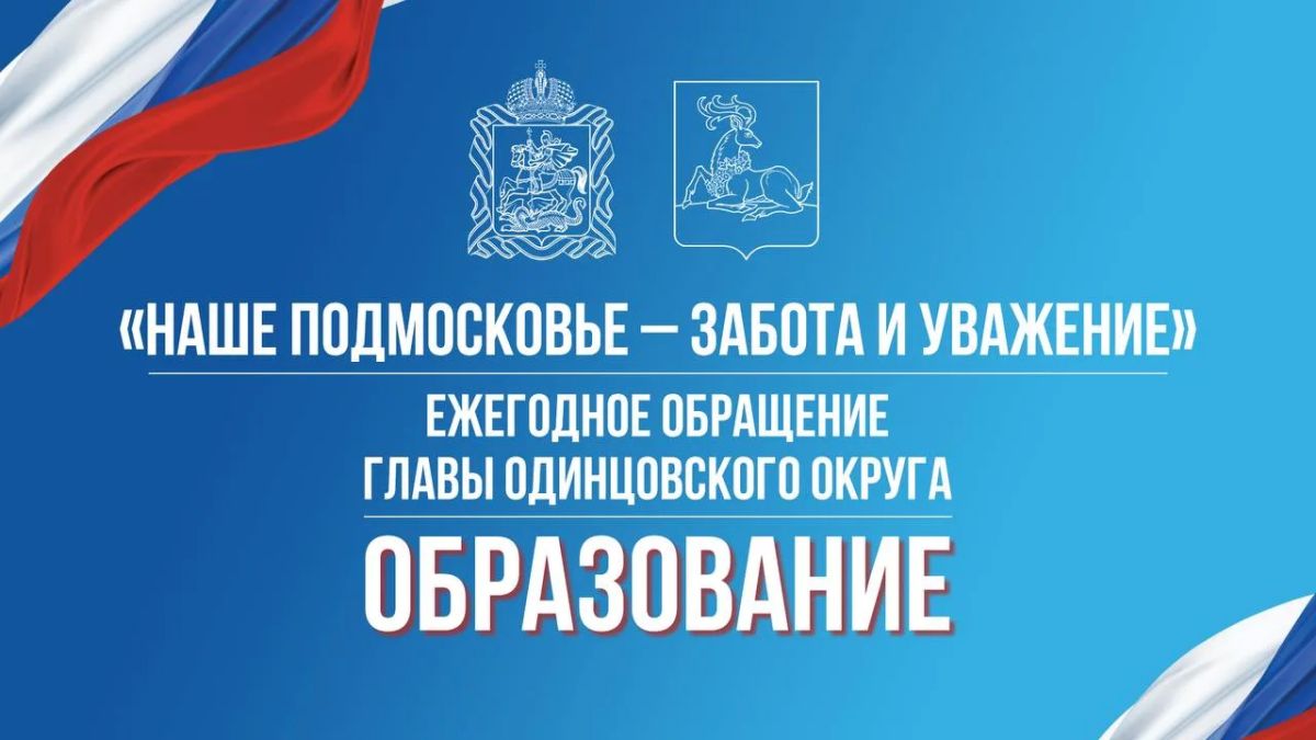 Андрей Иванов: Продолжаем серию публичных отчётов