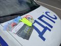 В период летних каникул сотрудники Госавтоинспекции МУ МВД России «Власиха» провели важную акцию «Ребенок-пассажир-пешеход», направленную на предупреждение детского травматизма и повышение культуры поведения на дорогах