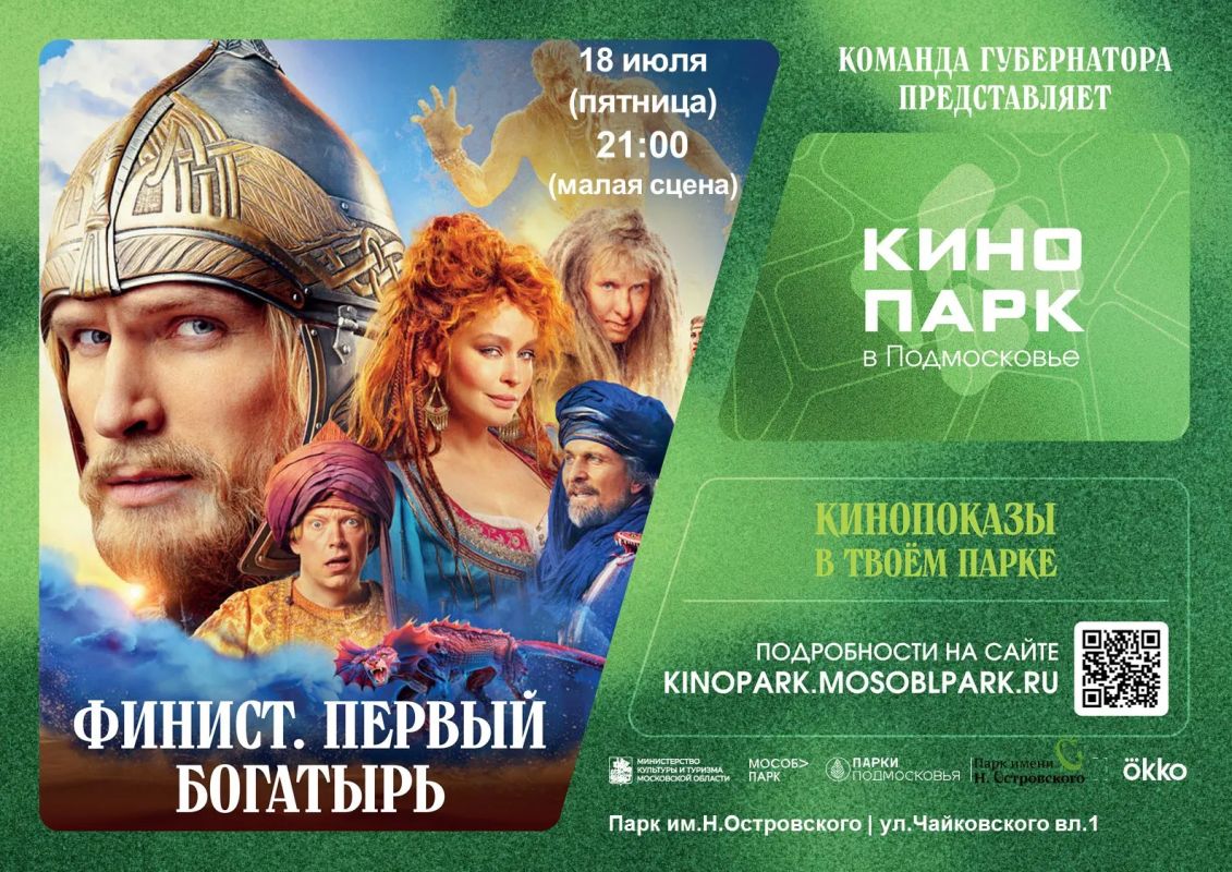 Сергей Мужальских: Уважаемые жители и гости округа! Сергей Мужальских: Уважаемые жители и гости округа!