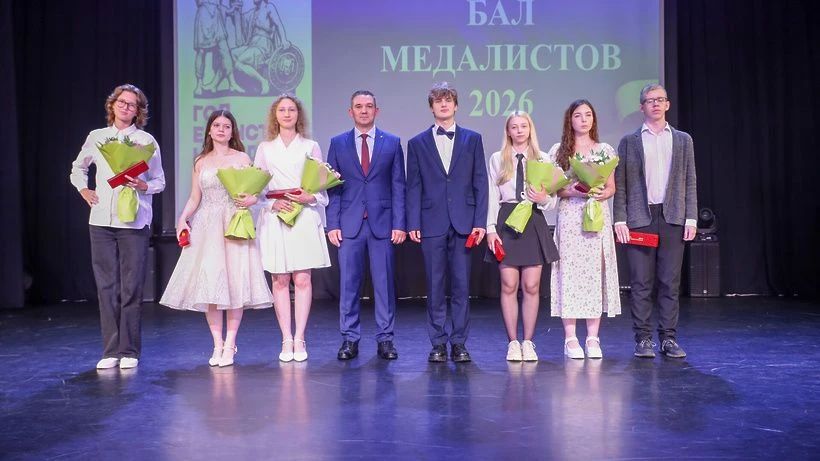 «Бал медалистов» в Солнечногорске: чествуем лучших выпускников! «Бал медалистов» в Солнечногорске: чествуем лучших выпускников!