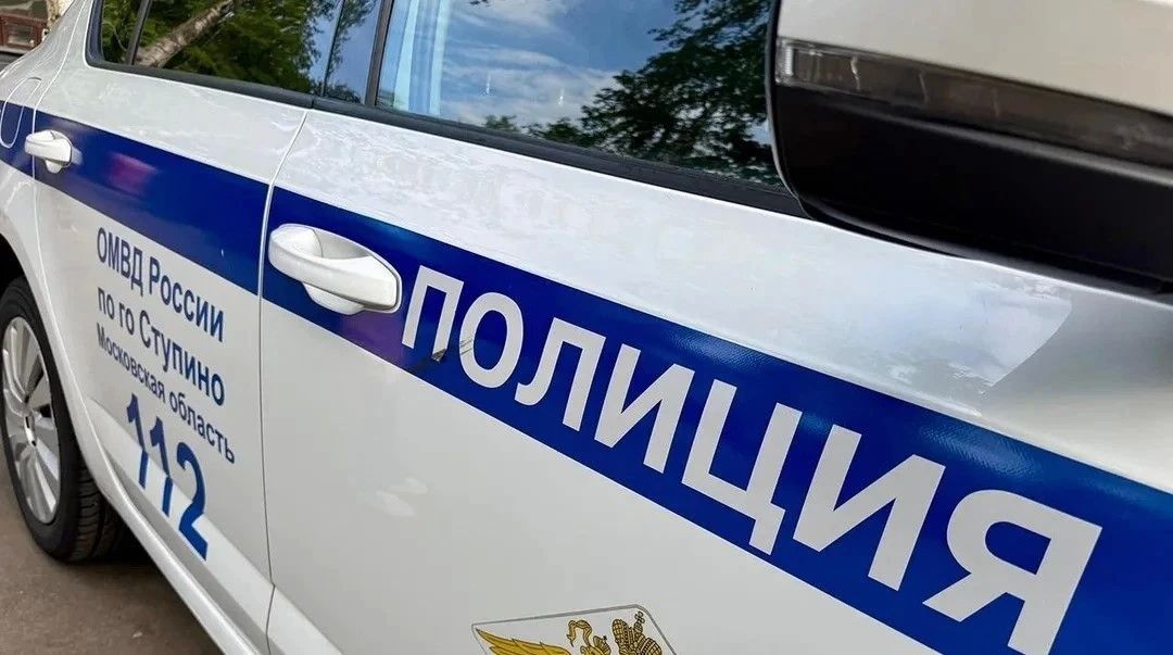 В Ступино подвели итоги работы по безопасности дорожного движения