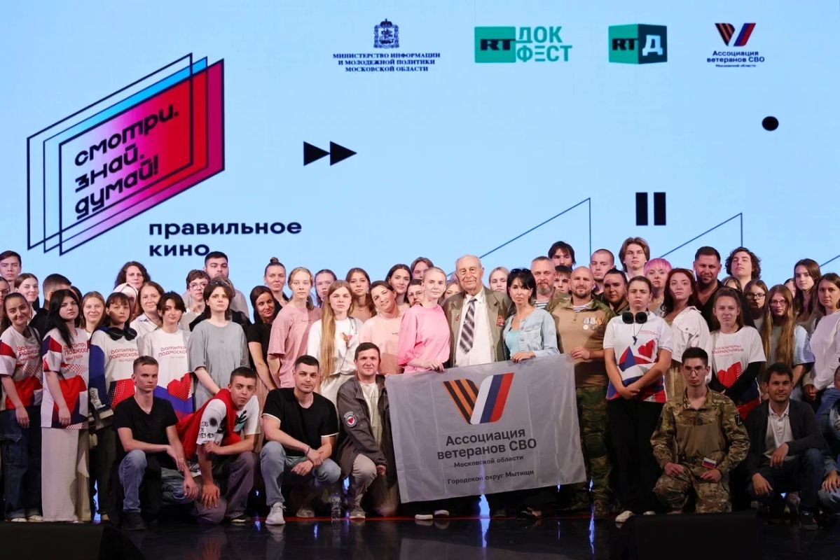 Молодежь Подмосковья встретилась с ветеранами СВО на кинопоказе в Мытищах Молодежь Подмосковья встретилась с ветеранами СВО на кинопоказе в Мытищах