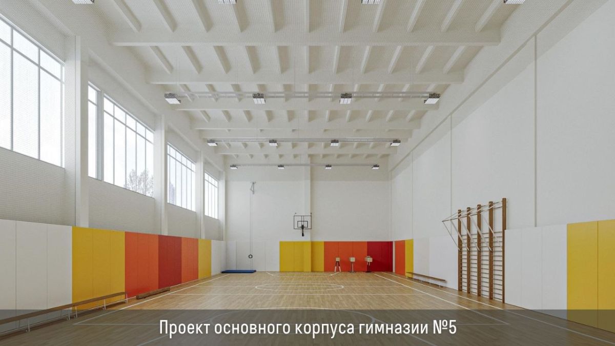 В новом учебном году после капремонта двери для школьников откроет основной корпус гимназии №5 в Дзержинском В новом учебном году после капремонта двери для школьников откроет основной корпус гимназии №5 в Дзержинском