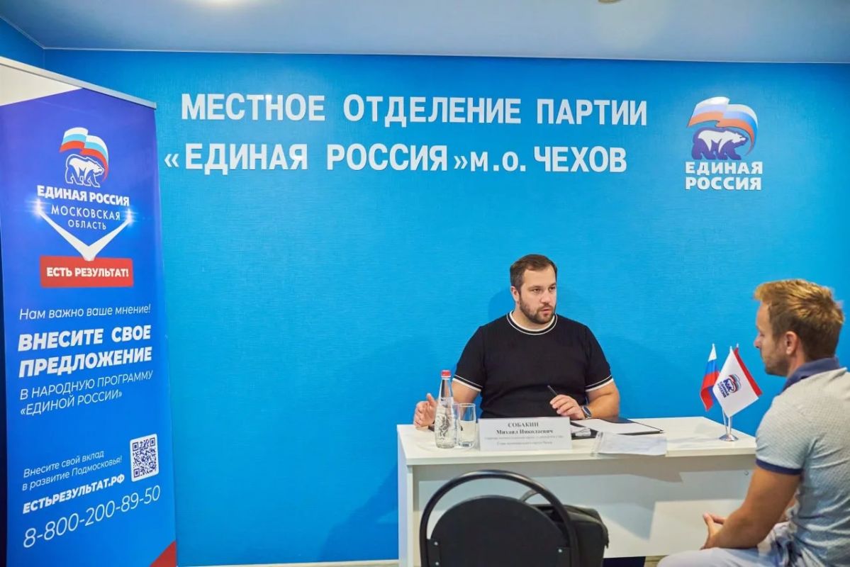 Михаил Собакин: Провел личный прием жителей в Общественной приемной