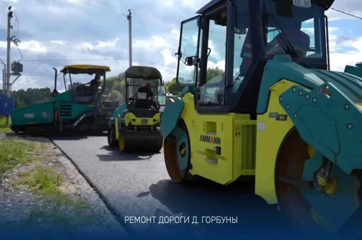 Глава городского округа Щёлково Андрей Булгаков провёл еженедельное оперативное совещание Глава городского округа Щёлково Андрей Булгаков провёл еженедельное оперативное совещание