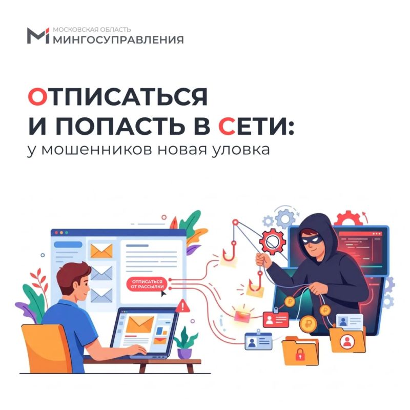 Раздражает бесконечный спам? Рука сама тянется нажать на кнопку «Отписаться»