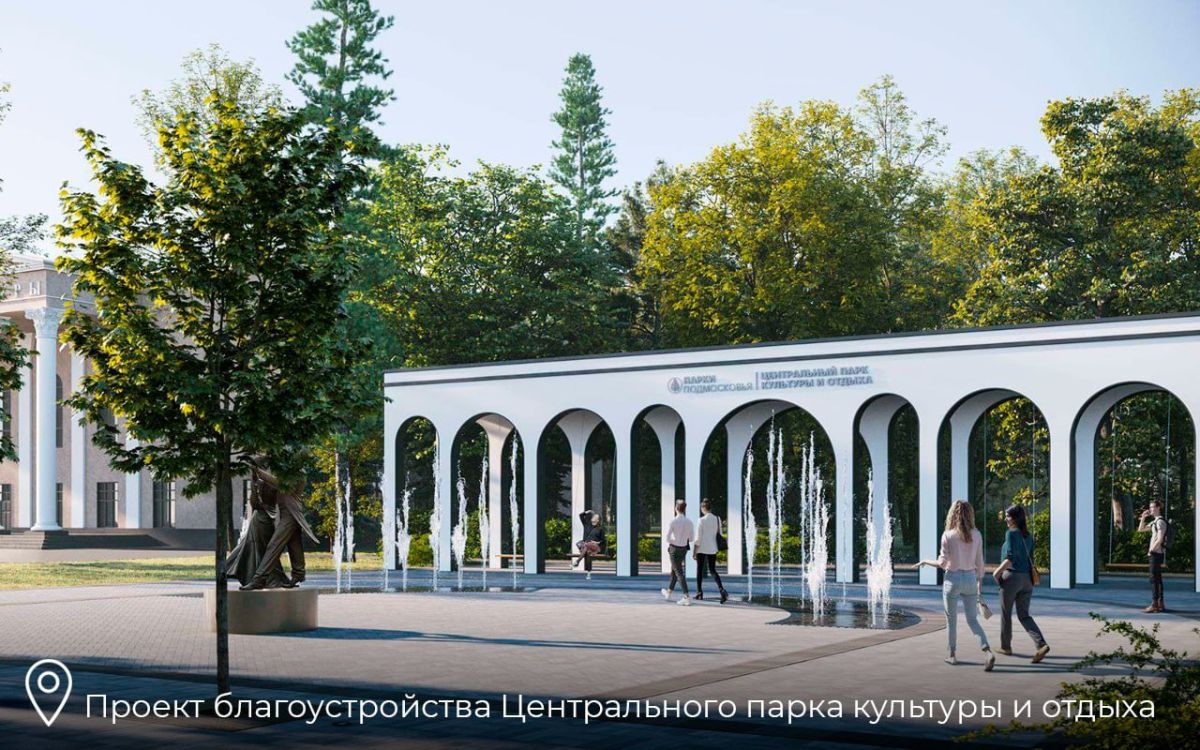 В Дзержинском г.о. Люберцы в прошлом году благоустроили лесопарк «Чемпион», а в этом планируют лесопарки «Лесная опушка» и «Связь с Волкушей» В Дзержинском г.о. Люберцы в прошлом году благоустроили лесопарк «Чемпион», а в этом планируют лесопарки «Лесная опушка» и «Связь с Волкушей»