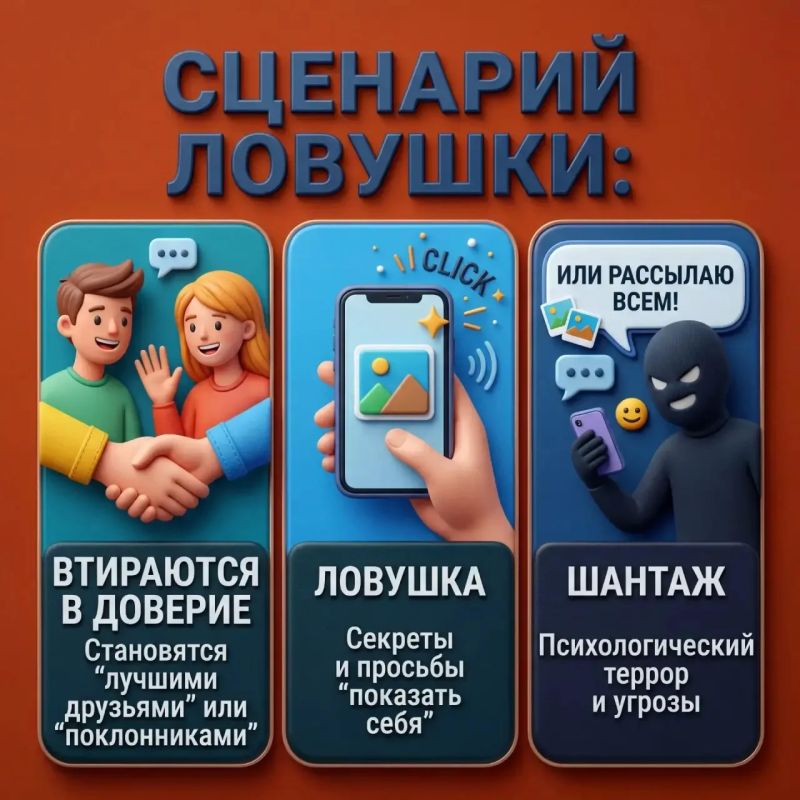 Твой ребенок в безопасности? О чем молчат подростки в сети Твой ребенок в безопасности? О чем молчат подростки в сети