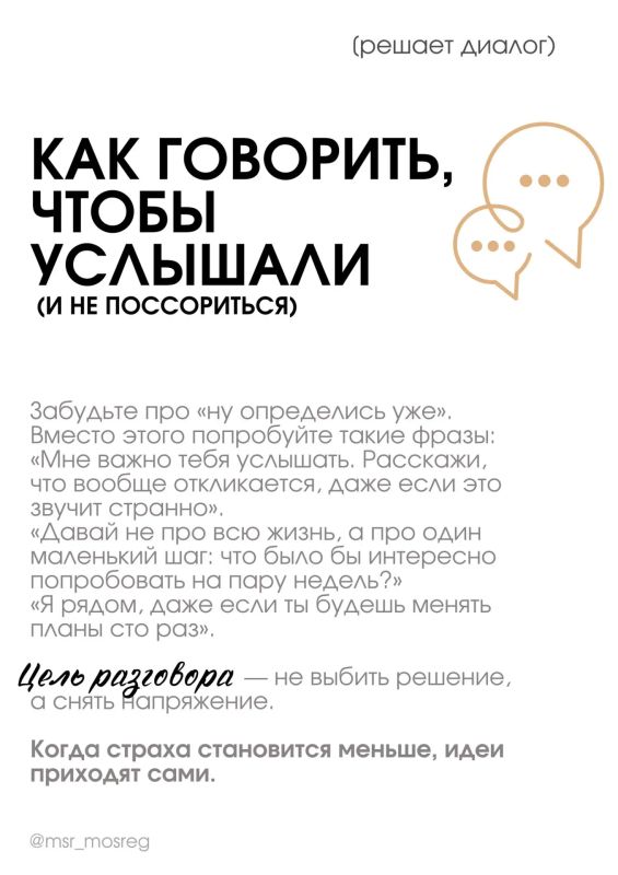 Школа позади, а в голове — сплошной туман: «Кем быть? Куда идти?» Школа позади, а в голове — сплошной туман: «Кем быть? Куда идти?»