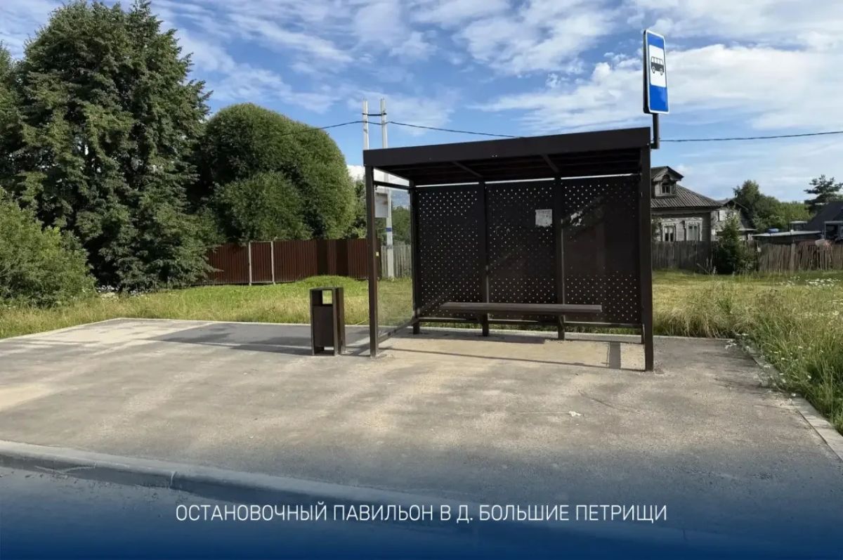 Глава городского округа Щёлково Андрей Булгаков провёл еженедельное оперативное совещание Глава городского округа Щёлково Андрей Булгаков провёл еженедельное оперативное совещание