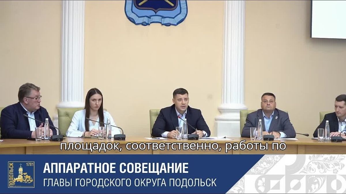 Очередное общегородское совещание начал сегодня с важных тем