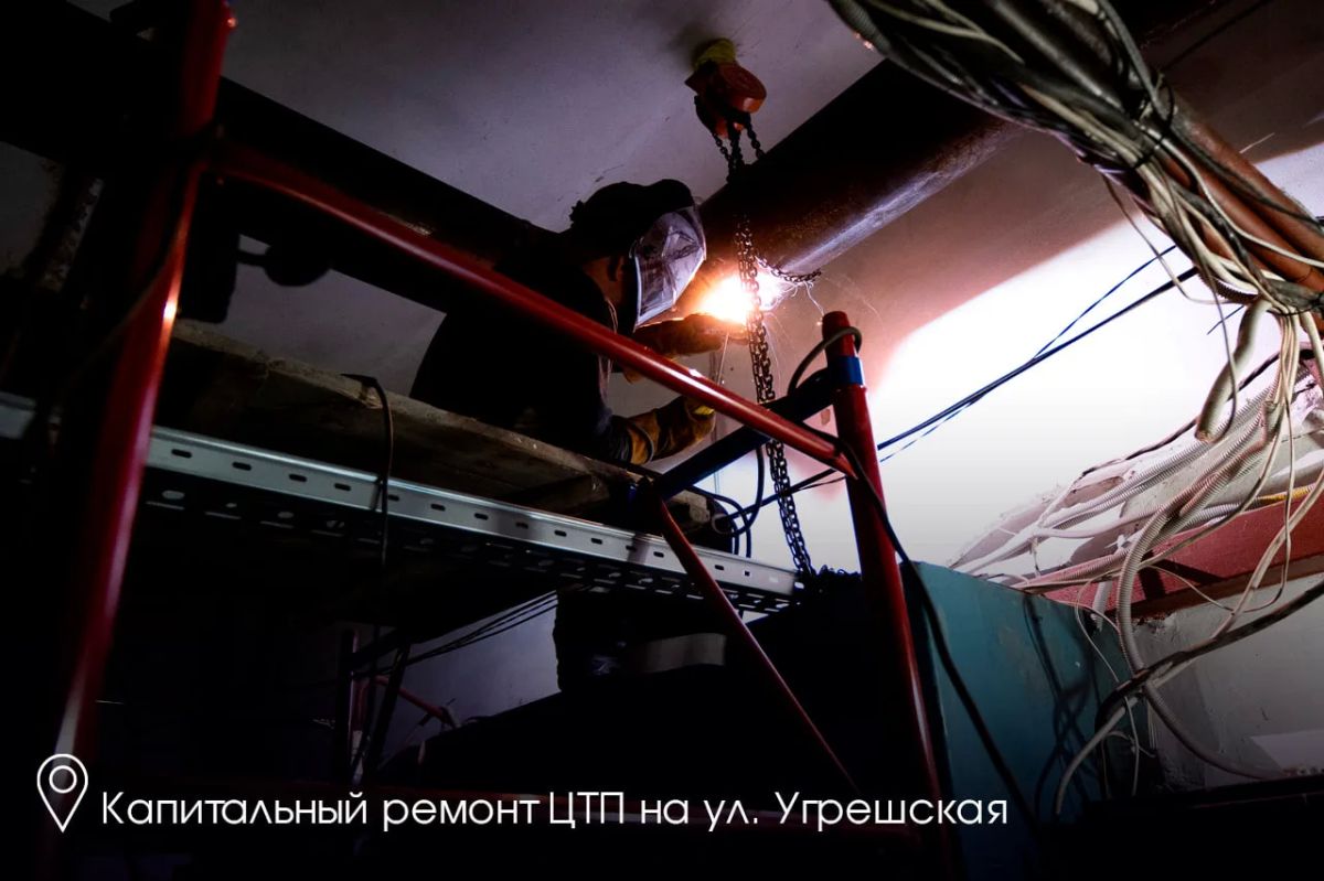 Андрей Воробьев: С командой приехали в Дзержинский, где идет модернизация системы теплоснабжения Андрей Воробьев: С командой приехали в Дзержинский, где идет модернизация системы теплоснабжения