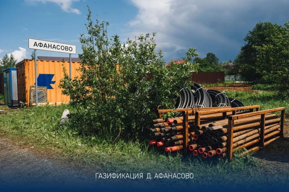 Глава городского округа Щёлково Андрей Булгаков провёл еженедельное оперативное совещание Глава городского округа Щёлково Андрей Булгаков провёл еженедельное оперативное совещание