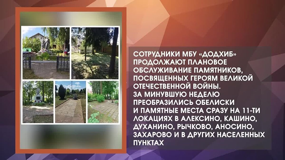 Татьяна Витушева: #дайджестдня. На водозаборном узле в ЖК «Малая Истра» специалисты МУП «Истринский водоканал» провели модернизацию системы водоподготовки