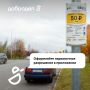 Одна из полезных услуг для автомобилистов — оформление парковочного разрешения