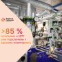 Московская область наращивает цифровизацию системы теплоснабжения: более 85 % котельных и ЦТП уже подключены к единому мониторингу